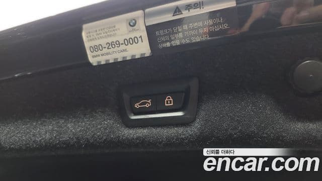 BMW 5시리즈 (G30) 530i M Sport Plus, 2019 20