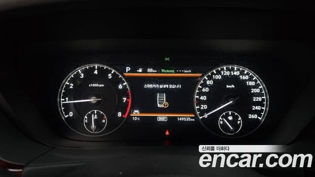 Genesis EQ900 Prestige, 2017 8