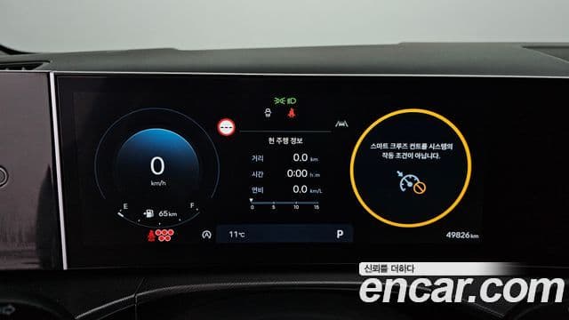 Hyundai Santa Fe (MX5) Exclusive, 2024 8