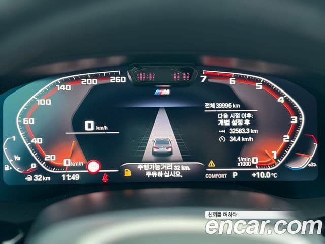 BMW 5시리즈 (G30) 530i M Sport, 2023 10