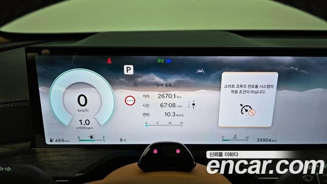 Genesis GV80, 2024 8