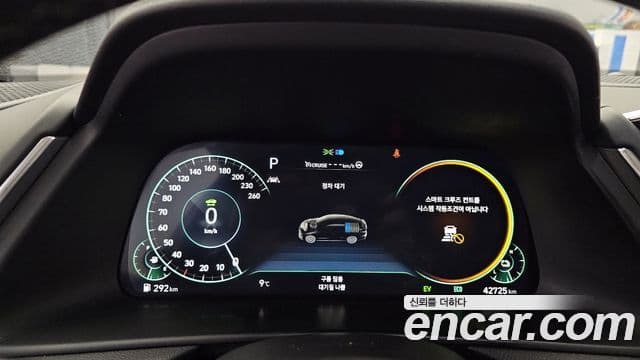 Hyundai Sonata гибрид (DN8) Premium Plus, 2022 8