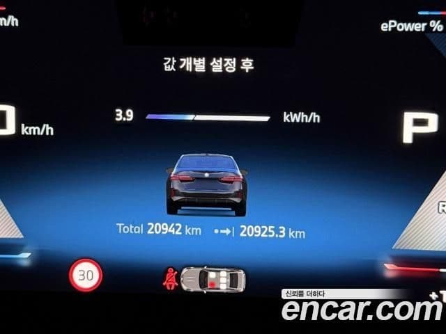 BMW i5 (G60), 2024 15