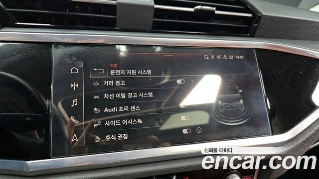 Audi Q3 (F3) 35 TDI Sportback, 2023 16