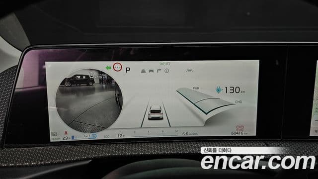 Kia EV6 Earth, 2022 8