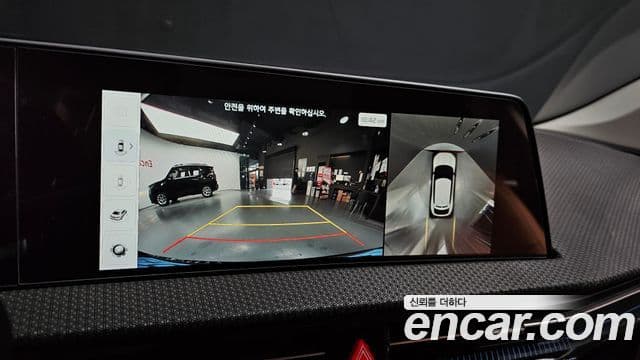 Kia EV6 Earth, 2022 15