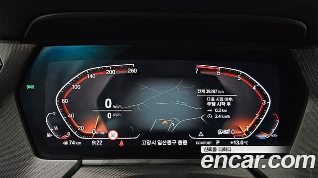 BMW 1시리즈 (F40) 120i Sport, 2021 8