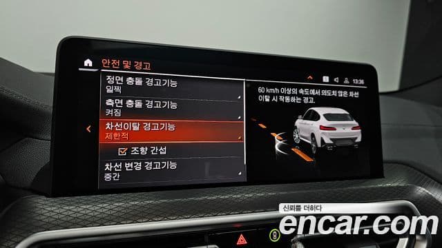 BMW X4 (G02) xDrive20i M Sport Pro Special Edition, 2025 16