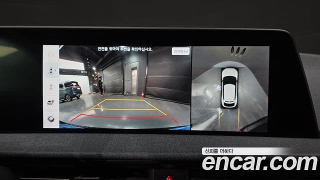 Kia EV6 Air, 2022 15