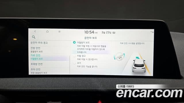 Kia EV6 Air, 2022 16