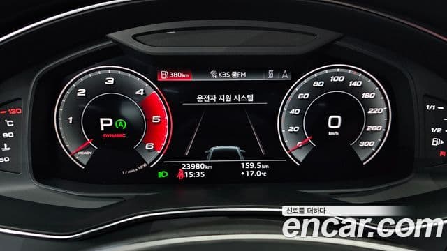 Audi S6 (C8), 2023 8