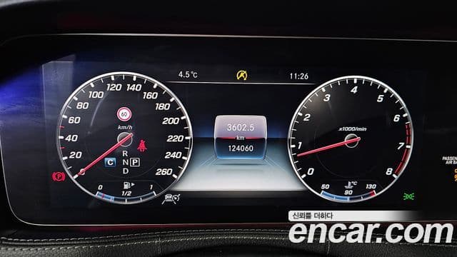 Mercedes-Benz S-класс W222, 2018 8