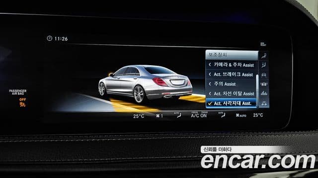 Mercedes-Benz S-класс W222, 2018 16