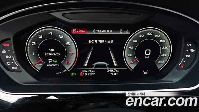 Audi A8 (D5) 60 TFSI Quattro LWB, 2021 8