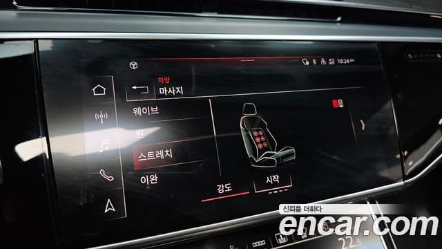 Audi A8 (D5) 60 TFSI Quattro LWB, 2021 16