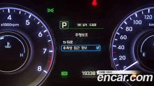 Hyundai Aslan Premium, 2015 16