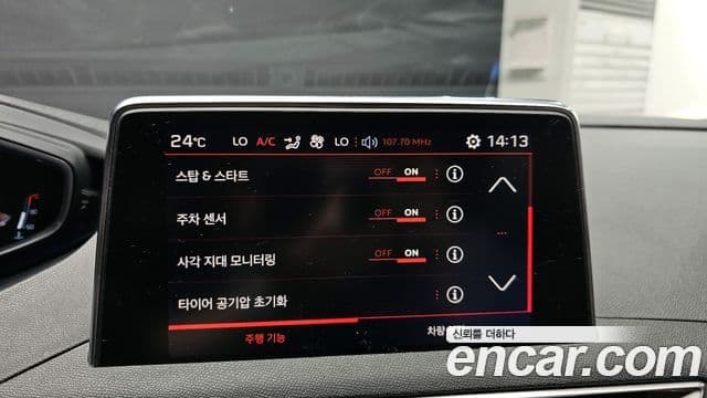 Peugeot 5008 2세대 1.6 BlueHDi GT Line, 2018 16