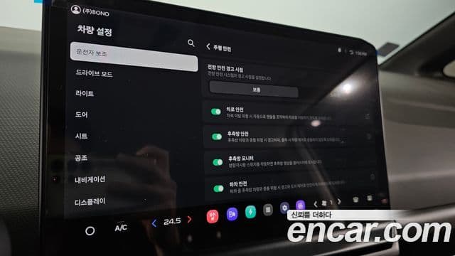 Kia PV5 5인승 Plus, 2026 18