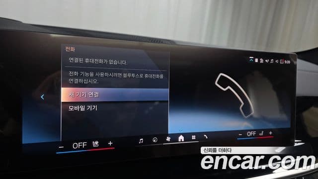 BMW X6 (G06) xDrive40i M Sport, 2025 15