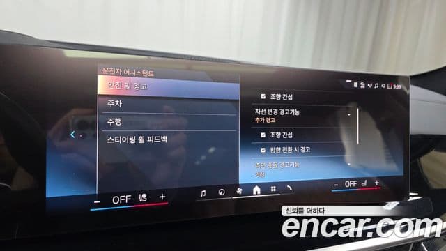 BMW X6 (G06) xDrive40i M Sport, 2025 16