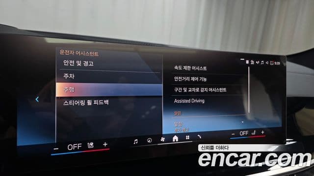 BMW X6 (G06) xDrive40i M Sport, 2025 17