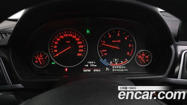 BMW 3시리즈 (F30), 2017 8