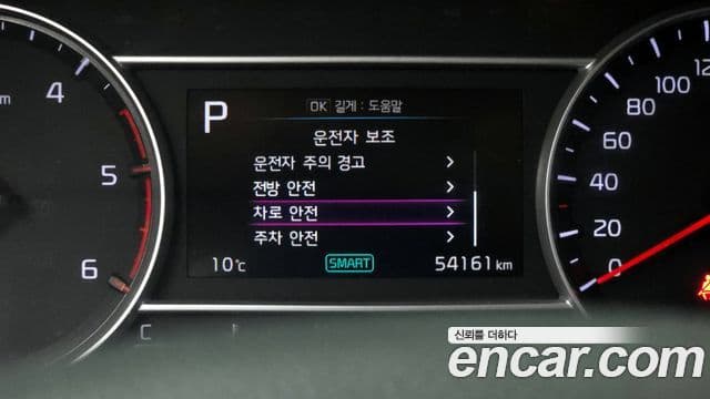 Kia Sorento 4세대 Prestige, 2021 16