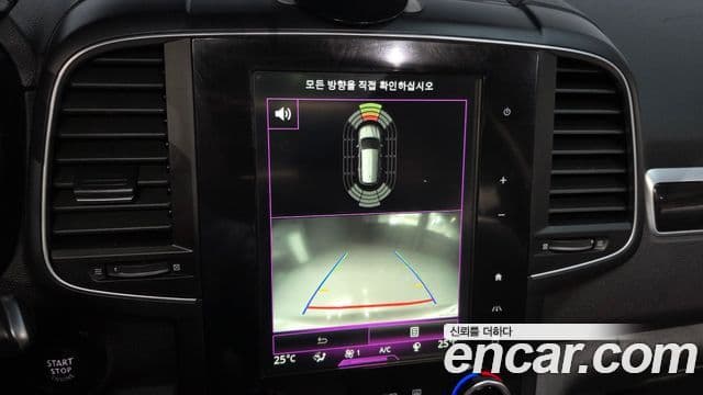 Renault Korea(Samsung) QM6 Signature, 2017 15