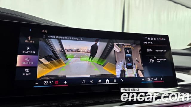 BMW i7 (G70) eDrive 50 M Sport, 2025 15