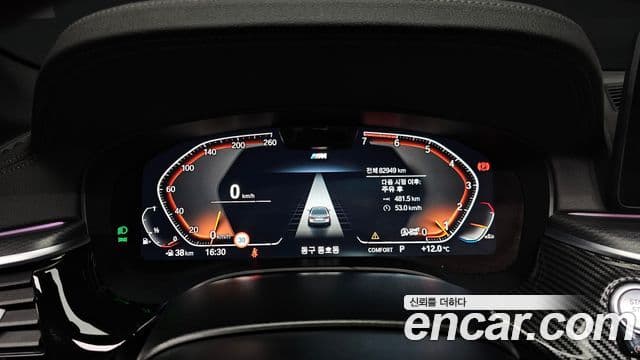 BMW 5시리즈 (G30) 520i M Sport, 2023 8