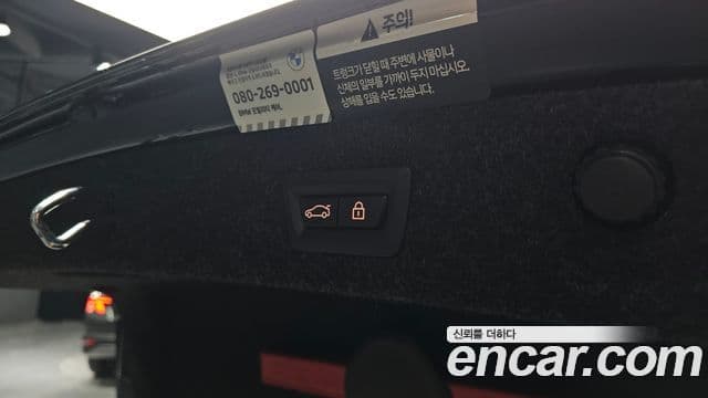 BMW 5시리즈 (G30) 520i M Sport, 2023 19