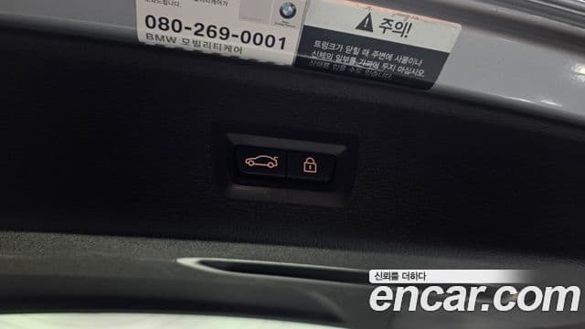 BMW X3 (F25) xDrive 20d M аэродинамический, 2017 20