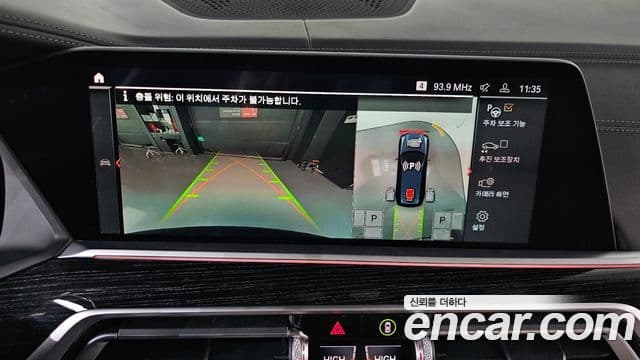 BMW X7 (G07) xDrive 40i M Sport 6인승, 2021 15