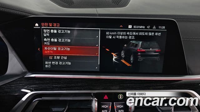 BMW X7 (G07) xDrive 40i M Sport 6인승, 2021 16