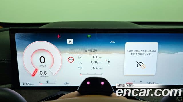 Genesis GV80, 2025 8