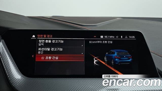 BMW 1시리즈 (F40) 118d Sport, 2021 16