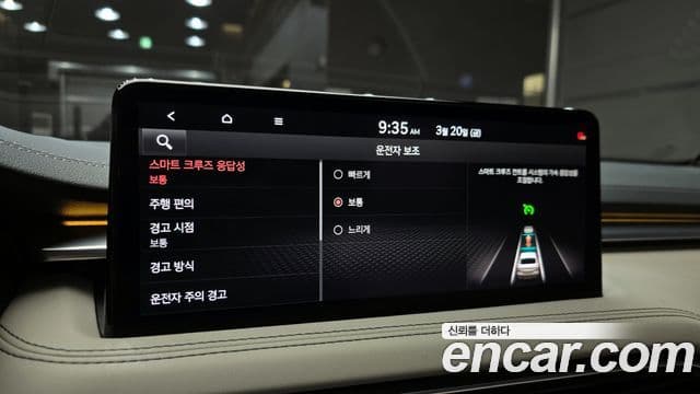 Genesis The / новый New G70, 2021 17