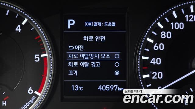 Hyundai Santa Fe TM Exclusive, 2020 16