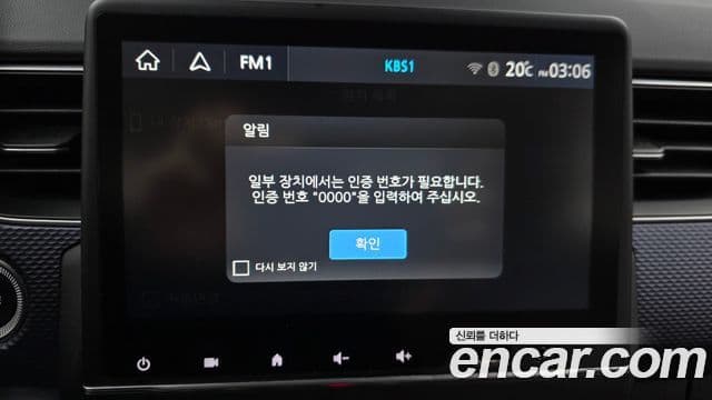 Renault Korea(Samsung) XM3 1.6 GTe LE, 2022 16