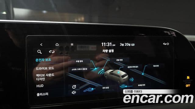 Hyundai Palisade Prestige, 2022 15