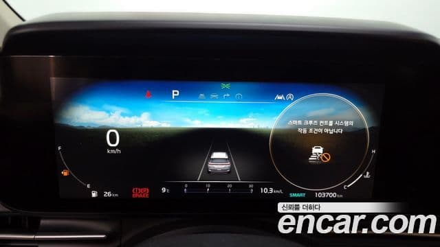 Kia Carnival 4세대 Signature, 2021 8