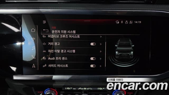 Audi Q3 (F3) Premium, 2023 16