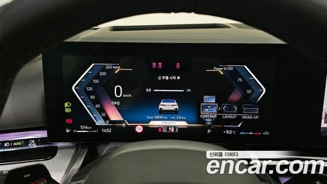 BMW 5시리즈 (G60) 520i M Sport, 2025 8