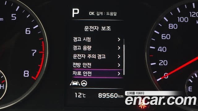 Kia K5 3세대 Standard, 2022 17