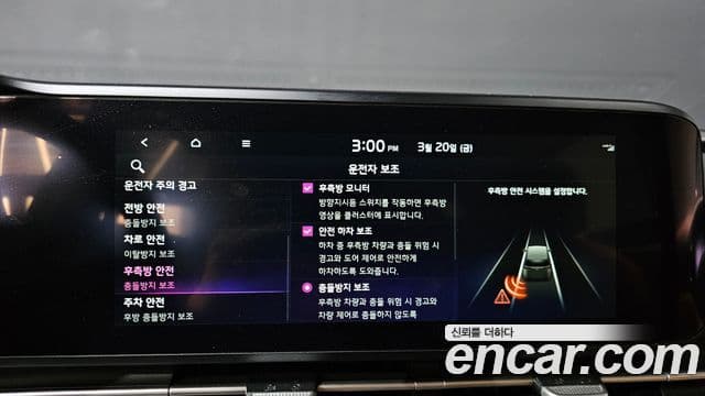 Kia Carnival 4세대 Signature, 2023 16