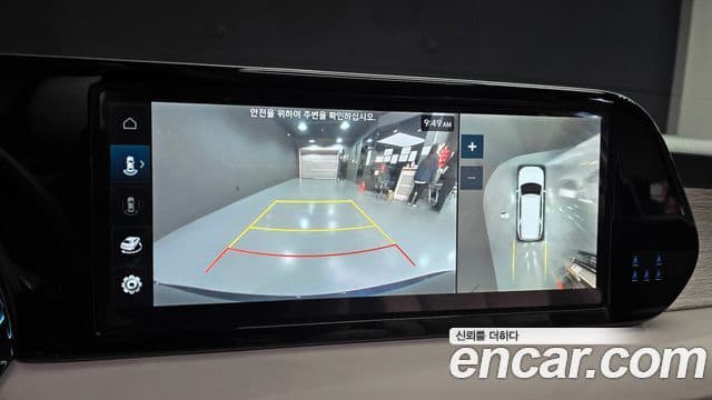 Hyundai The / новый New Palisade Calligraphy, 2023 16