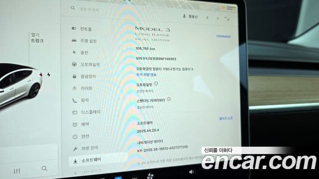 Tesla модель 3 Long Range AWD, 2022 8