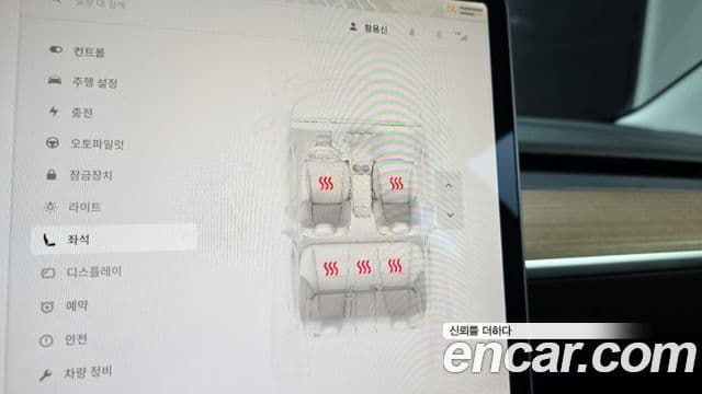 Tesla модель 3 Long Range AWD, 2022 17