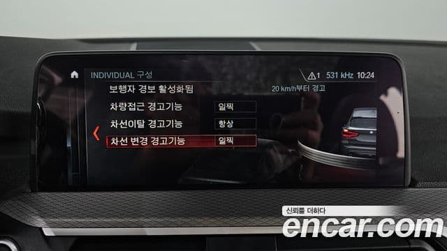 BMW X3 (G01) xDrive 20d M Sport, 2018 16