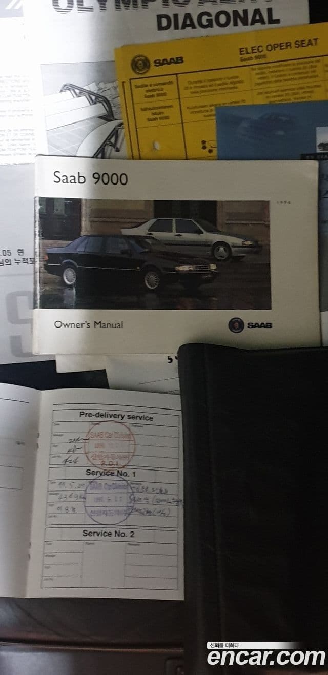 사브 9000 1세대, 1997 12